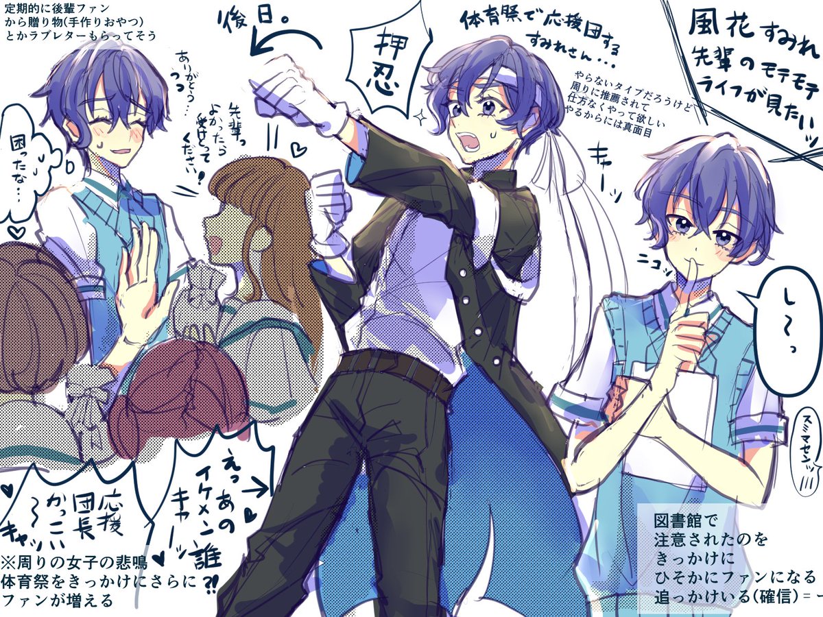 ねむ (@neeeeemu12) / Posts / X