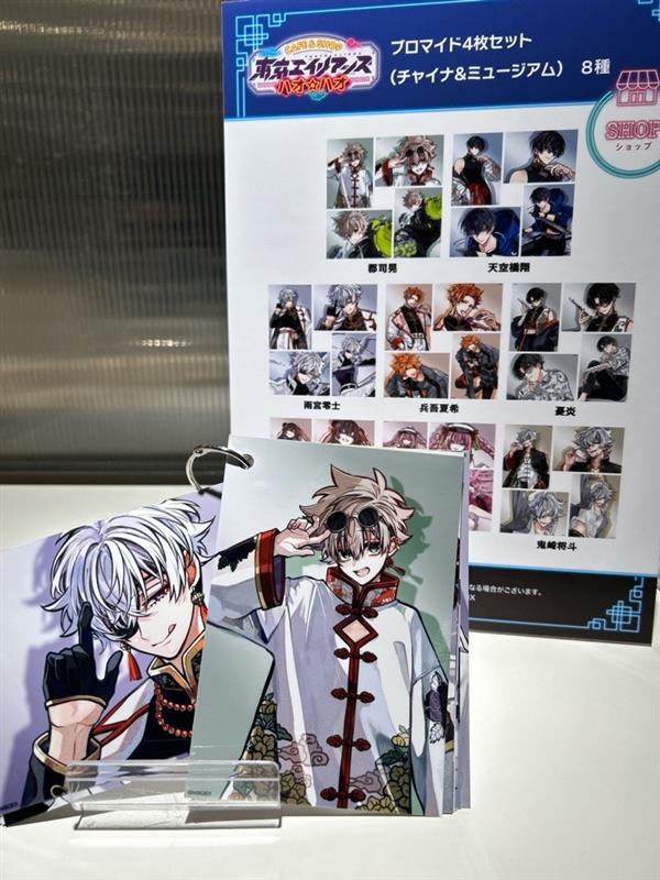 東京エイリアンズ ハオ☆ハオショップ ✨販売グッズ紹介