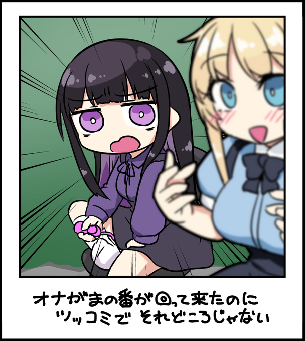 苦しめの波がいっぱい来て大変だったけど皆で乗り越えたみたいな話かと思ったらお尻の話が始まった #ひいなアート #描っけぇえみり