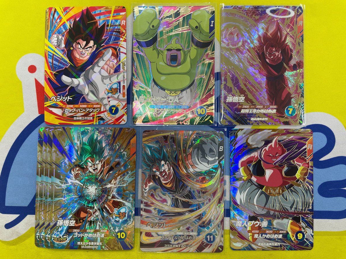 フルアヘッド＠ドラゴンボールスーパーダイバーズ/ドラゴンボール