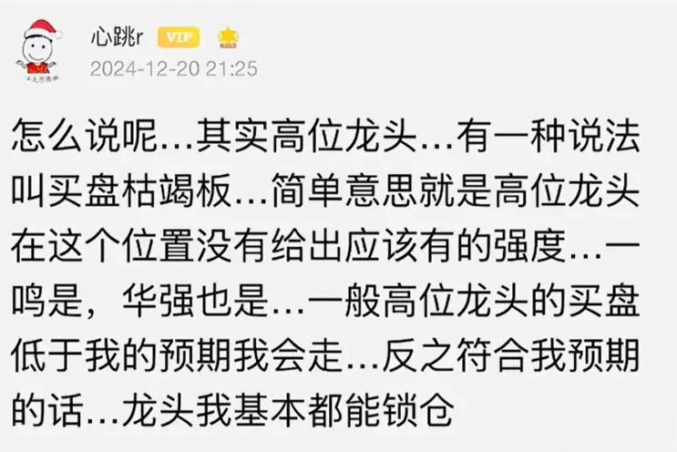 aiwangupiao's tweet photo. 陈小群心法语录
新生代95后游资金马路的陈小群。他横空出世，从30万起步，到目前资金体量超3亿。并且最近一年多创下了一年32倍的战绩。以下是其经典语录及心法整理：

一、六条龙头心法

第一条、只做主线，只做人气总龙头。

第二条、要么做市场总龙，要么打造市场总龙。

第三条、龙头首阴大概率会有反包。

第四条、市场总龙头龙首阴后进行反包，市场行情将会继续高歌。若是总龙头首阴后背合，那么市场将有一大波调整。

第五条、遇到总龙头熄火时，有新龙头诞生，直接赶新龙头。

第六条、注重股票内在逻辑，一定要学会去判断，并尊重市场。

二、交易之道：

1、对市场各种硬性规则了然于胸。

2、不爱做T，看准就坚定持有到巅峰，只有明显见顶或预计停牌才走。

3、之前做板块龙头趋势股，雅本化学 ；现在要么做市场总龙，浙江建投 ，要么打造市场总龙。

4、市场没有错，错的是自己的预判。

5、龙头首阴大概率反包，但也要看市场。

6、总龙首阴后反包，市场接着奏乐接着舞，总龙首阴后被按，市场将有一波大调整。

7、市场退潮就不买，买了也要果断割肉，顺势而为。

8、总龙熄火，新龙坚挺走出，二话不说，就是干。

9、看好的票，低吸半路打板都买买买，还要维护。

10、预期差越大，走得越好。

11、聚焦主线，聚焦龙头。

12、做新龙，做阻力最小的方向，过气龙头不如狗。

13、大单卖出，封单却增大，说明市场合力大，要加速。

14、不看书，不看研报，努力看盘，把握盘中小细节，锻炼超强看盘能力。

15、一般分仓，可控制回撤。

16、炒股无捷径，道要靠自己悟出来，每个人都有自己的道。

17、逻辑硬、盘子小、深市，更容易成龙。

18、看股票就像看自己的孩子。

19、腰斩不可怕，反而是成长的机会。

20、控制仓位，不干杂毛，更注重内在逻辑的股票，永远尊重市场。

21、对股票充满了好奇，热爱大于赚钱。

22、人的一生很长，人生数十载，浪费几年又何妨，只要有心，永远不怕晚。

23、做股票，立场就要鲜明，错了就总结自己的错误，要不怕被打脸，怎么能让自己进步才是关键。

24、龙头能带动板块才叫龙头，一个龙头上板，一定要能带来跟风的赚钱效应才对。

25、下跌却量小，资金看好锁仓。

26、最大的收获永远不是账户上上涨的数字，而是你的逻辑得到了市场的认可。

27、只喜欢做龙头或者潜在龙头，没地位就不想做。

28、资金到达一定体量后、不可能去跟随、一定会去预判，尊重市场、市场就会给出答案。

29、真龙有减持就趁机洗盘。

30、看好就买入，不看好就卖出，炒股本身就很简单，难得是如何克服心中的恐惧。

31、双龙夺珠，一龙封死跌停，可撬另一龙助攻其上位。

32、该弱不弱视为强，该强不强视为弱。

33、做超短最重要的是跟随情绪和主线。

34、“只要不开盘…其他时间对我来说都是煎熬”。

35、盘中的交易时间才是最好的学机会。盘面瞬息万变你盘后再努力终究要实际操作。就好比纸上谈兵是没用的，你需要克服恐惧，克服交易障碍。

36、模式没有固定的，不同的环境需用不同的模式。

37、如果连今年国策的主基调都不了解，如何做一个聪明的投资者。

38、与其去埋怨他人，不如多问问自己，我为什么做错了，为什么会亏损。

一个连市场都不尊重的人，又凭什么在市场里赚钱。

永远尊重市场才是你最应该做的事情。

39、看好就是看好。看错了就跌停板割肉，割不出去就第二天割肉，盈亏同源、可以让利润奔跑。

40、炒股本就孤独的，每个人有每个人自己的模式，做好自己，炒股这条道注定就是孤独的，只有自己能帮自己。

41、主力吸筹会用很小的拆单吸筹，盘中多注意观察。

42、市场情绪盯好焦点股。

43、总龙被关，出来前两三天，找低位补涨。

44、好的股票，好的公司，好的逻辑，一定会有资金买的。