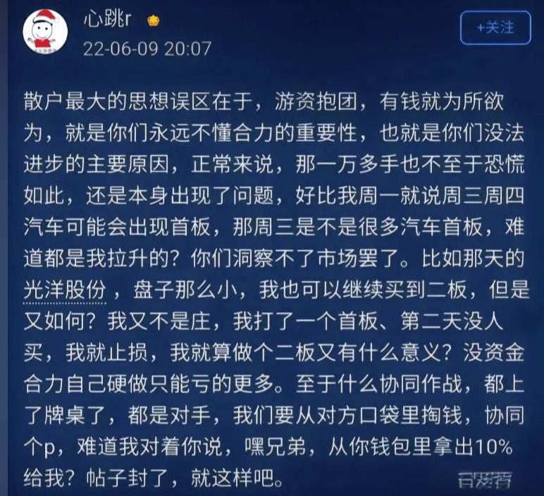 aiwangupiao's tweet photo. 陈小群心法语录
新生代95后游资金马路的陈小群。他横空出世，从30万起步，到目前资金体量超3亿。并且最近一年多创下了一年32倍的战绩。以下是其经典语录及心法整理：

一、六条龙头心法

第一条、只做主线，只做人气总龙头。

第二条、要么做市场总龙，要么打造市场总龙。

第三条、龙头首阴大概率会有反包。

第四条、市场总龙头龙首阴后进行反包，市场行情将会继续高歌。若是总龙头首阴后背合，那么市场将有一大波调整。

第五条、遇到总龙头熄火时，有新龙头诞生，直接赶新龙头。

第六条、注重股票内在逻辑，一定要学会去判断，并尊重市场。

二、交易之道：

1、对市场各种硬性规则了然于胸。

2、不爱做T，看准就坚定持有到巅峰，只有明显见顶或预计停牌才走。

3、之前做板块龙头趋势股，雅本化学 ；现在要么做市场总龙，浙江建投 ，要么打造市场总龙。

4、市场没有错，错的是自己的预判。

5、龙头首阴大概率反包，但也要看市场。

6、总龙首阴后反包，市场接着奏乐接着舞，总龙首阴后被按，市场将有一波大调整。

7、市场退潮就不买，买了也要果断割肉，顺势而为。

8、总龙熄火，新龙坚挺走出，二话不说，就是干。

9、看好的票，低吸半路打板都买买买，还要维护。

10、预期差越大，走得越好。

11、聚焦主线，聚焦龙头。

12、做新龙，做阻力最小的方向，过气龙头不如狗。

13、大单卖出，封单却增大，说明市场合力大，要加速。

14、不看书，不看研报，努力看盘，把握盘中小细节，锻炼超强看盘能力。

15、一般分仓，可控制回撤。

16、炒股无捷径，道要靠自己悟出来，每个人都有自己的道。

17、逻辑硬、盘子小、深市，更容易成龙。

18、看股票就像看自己的孩子。

19、腰斩不可怕，反而是成长的机会。

20、控制仓位，不干杂毛，更注重内在逻辑的股票，永远尊重市场。

21、对股票充满了好奇，热爱大于赚钱。

22、人的一生很长，人生数十载，浪费几年又何妨，只要有心，永远不怕晚。

23、做股票，立场就要鲜明，错了就总结自己的错误，要不怕被打脸，怎么能让自己进步才是关键。

24、龙头能带动板块才叫龙头，一个龙头上板，一定要能带来跟风的赚钱效应才对。

25、下跌却量小，资金看好锁仓。

26、最大的收获永远不是账户上上涨的数字，而是你的逻辑得到了市场的认可。

27、只喜欢做龙头或者潜在龙头，没地位就不想做。

28、资金到达一定体量后、不可能去跟随、一定会去预判，尊重市场、市场就会给出答案。

29、真龙有减持就趁机洗盘。

30、看好就买入，不看好就卖出，炒股本身就很简单，难得是如何克服心中的恐惧。

31、双龙夺珠，一龙封死跌停，可撬另一龙助攻其上位。

32、该弱不弱视为强，该强不强视为弱。

33、做超短最重要的是跟随情绪和主线。

34、“只要不开盘…其他时间对我来说都是煎熬”。

35、盘中的交易时间才是最好的学机会。盘面瞬息万变你盘后再努力终究要实际操作。就好比纸上谈兵是没用的，你需要克服恐惧，克服交易障碍。

36、模式没有固定的，不同的环境需用不同的模式。

37、如果连今年国策的主基调都不了解，如何做一个聪明的投资者。

38、与其去埋怨他人，不如多问问自己，我为什么做错了，为什么会亏损。

一个连市场都不尊重的人，又凭什么在市场里赚钱。

永远尊重市场才是你最应该做的事情。

39、看好就是看好。看错了就跌停板割肉，割不出去就第二天割肉，盈亏同源、可以让利润奔跑。

40、炒股本就孤独的，每个人有每个人自己的模式，做好自己，炒股这条道注定就是孤独的，只有自己能帮自己。

41、主力吸筹会用很小的拆单吸筹，盘中多注意观察。

42、市场情绪盯好焦点股。

43、总龙被关，出来前两三天，找低位补涨。

44、好的股票，好的公司，好的逻辑，一定会有资金买的。