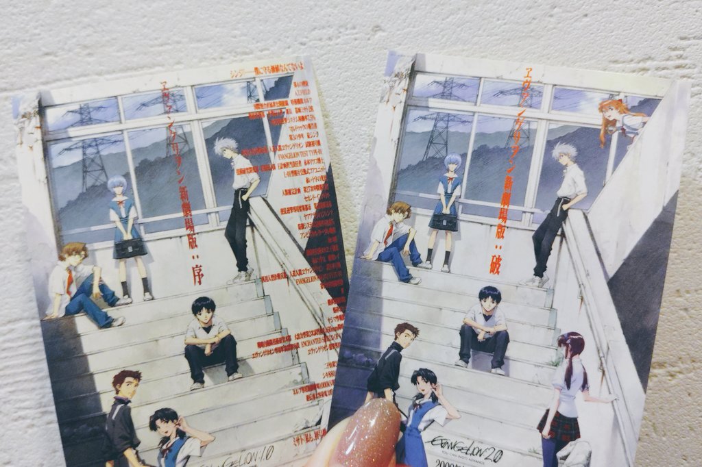 エヴァ映画特典 お金ないので買ってください お金持ちお願いします ちゃっかり毎月行ってる月1エヴァ、この特典がマジで最高なんだ🥲✨