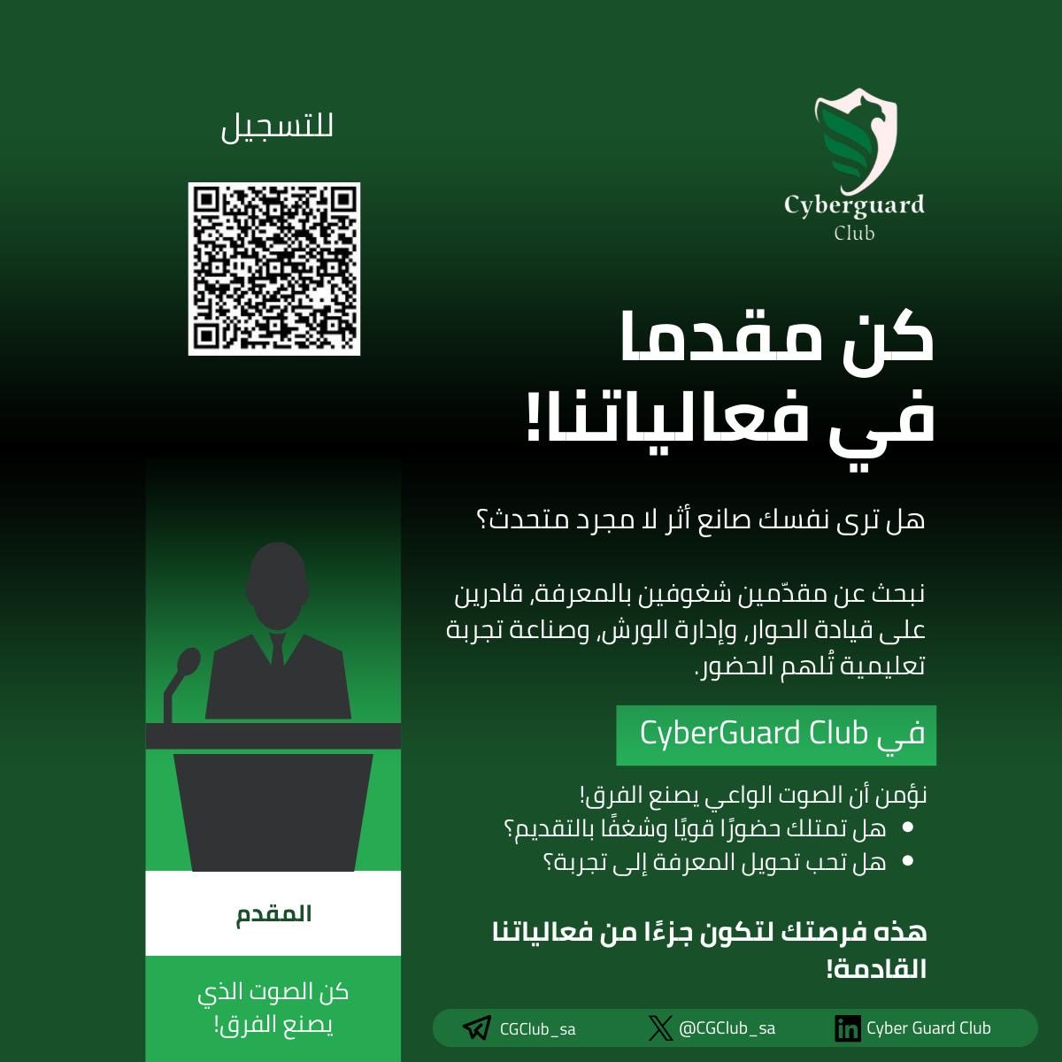 CyberGuard Club🛡️💻 tweet media