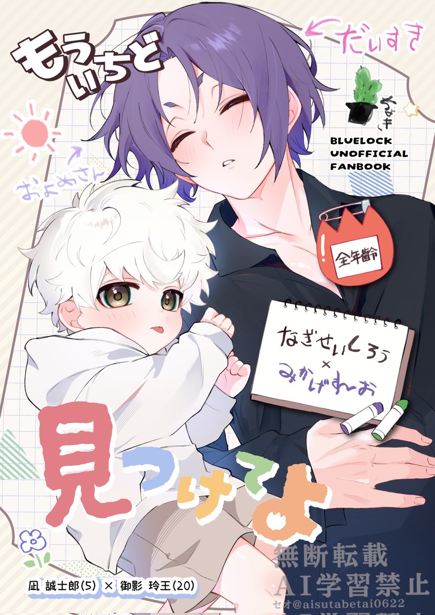 まろまろページ トリックスター / Ninja ZX-6R(24-25) 政府認証スリップオンマフラー