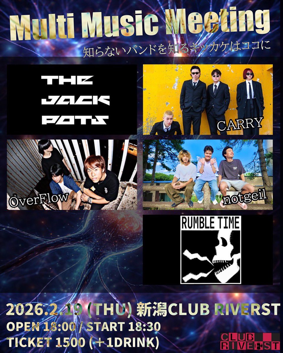 thejackpots777's tweet photo. 【⚡️LIVE info⚡️】
2026/2/19(木) CLUB RIVERST
『Multi Music Meeting』

◇出演
CARRY 
OverFlow 
notgeil 
RUMBLE TIME
/w

OPEN 18:00 / START 18:30
🎫¥1,500-(1D別)

ご予約はこちら、またはDMから
https://t.co/BPEF468MIS https://t.co/pOkZCLoEQt