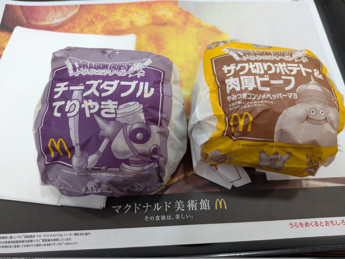 垣下祐紀 / ゆーきゃん tweet media