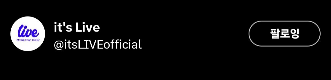 내 최애장면!! 멤버들 성격이 다 너무 잘 보여서ㅋㅋ 싸폴아 내게로!!
#itsLive_event_Apink