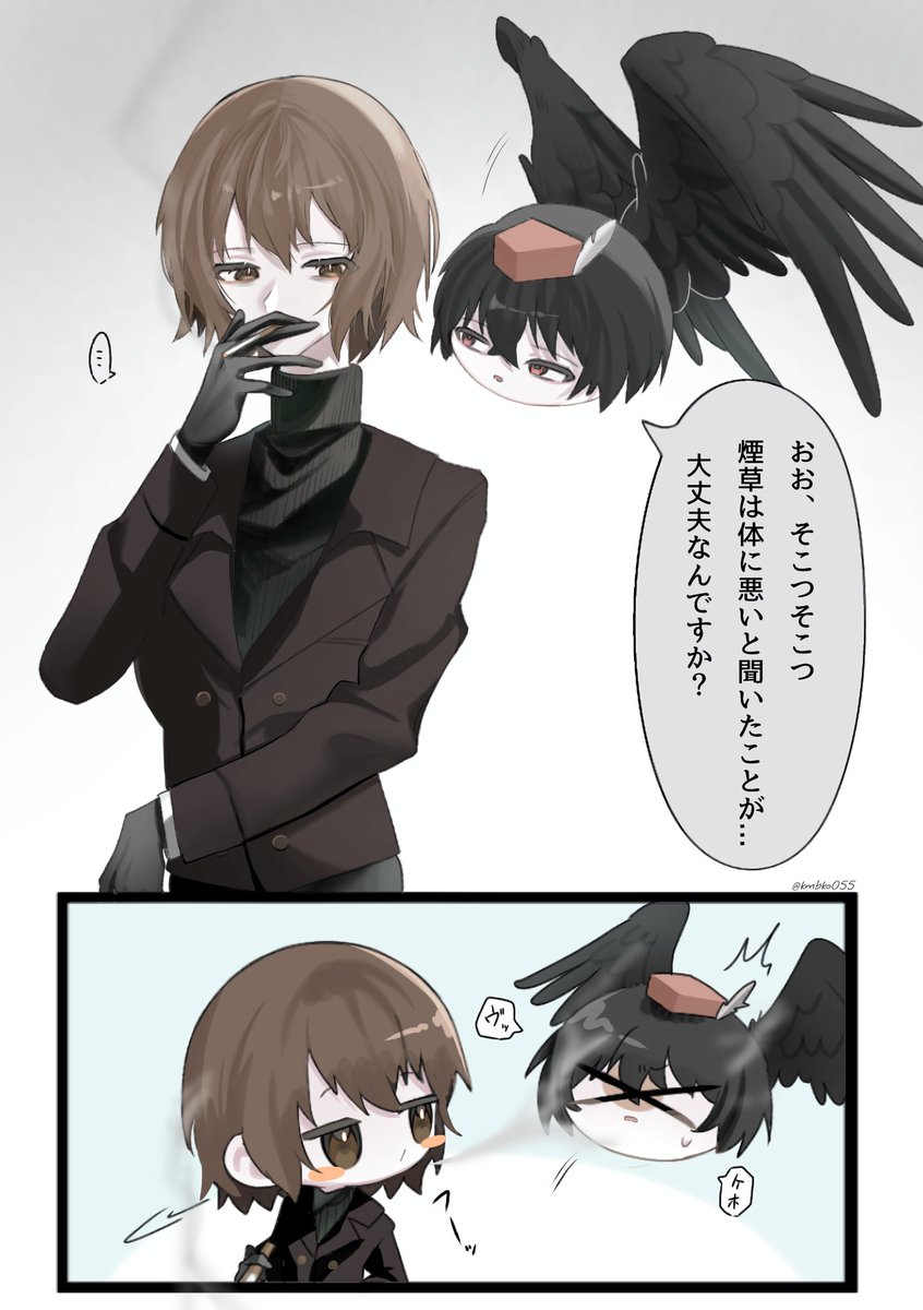 そら☁️ (@sora__44444) / Posts / X