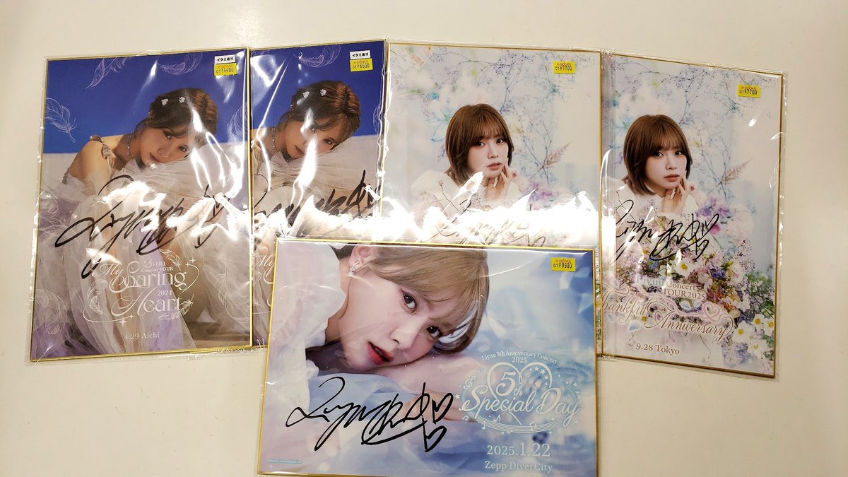入荷情報】 Liyuu(女性声優) VIP席 特典 直筆サイン色紙