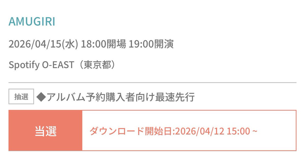 やよ🐊🦍🤟 tweet media