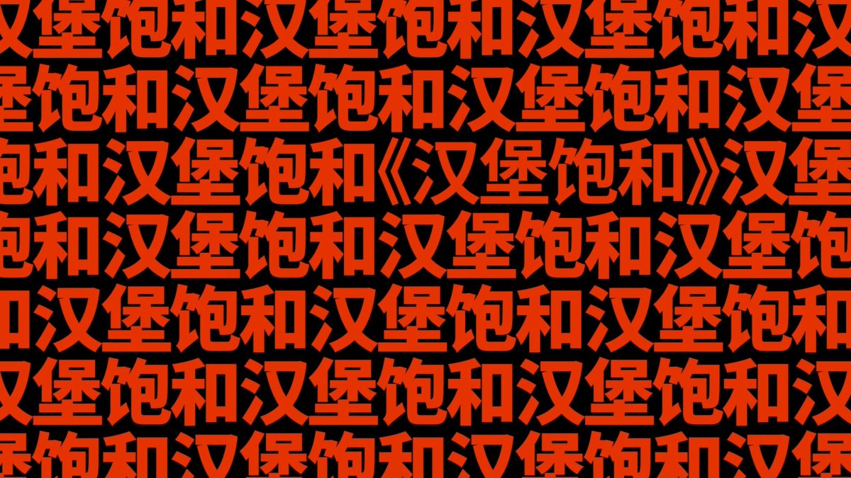 羅絲佳 🌗らしか tweet media