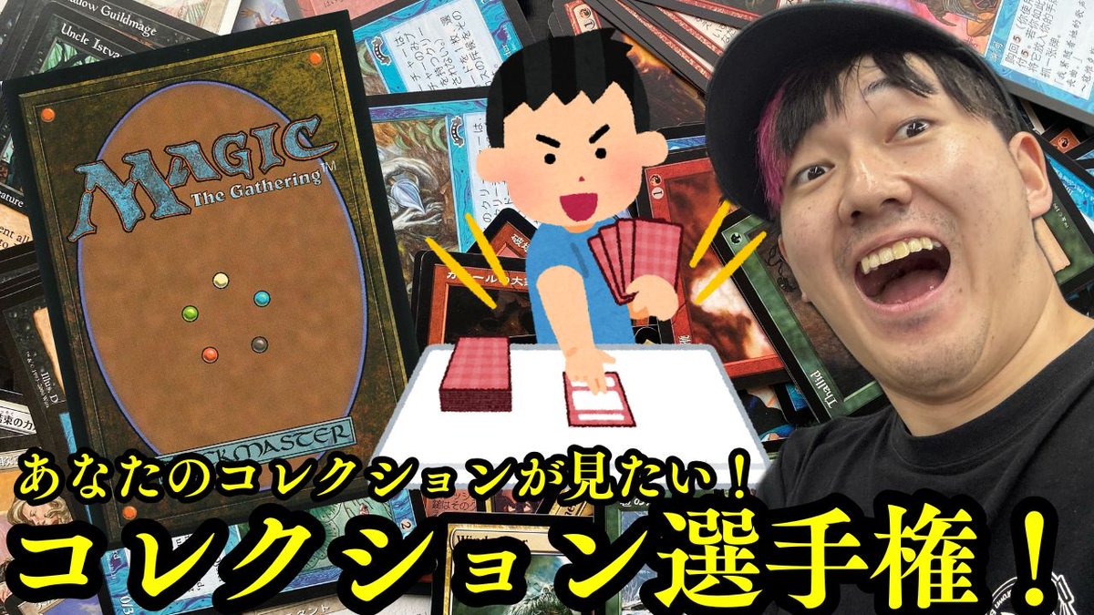 MTG FNM DCI 24枚コレクション アリーナ ジャッジ褒章 foil MTG FNM DCI 24枚コレクション アリーナ ジャッジ褒章 foil