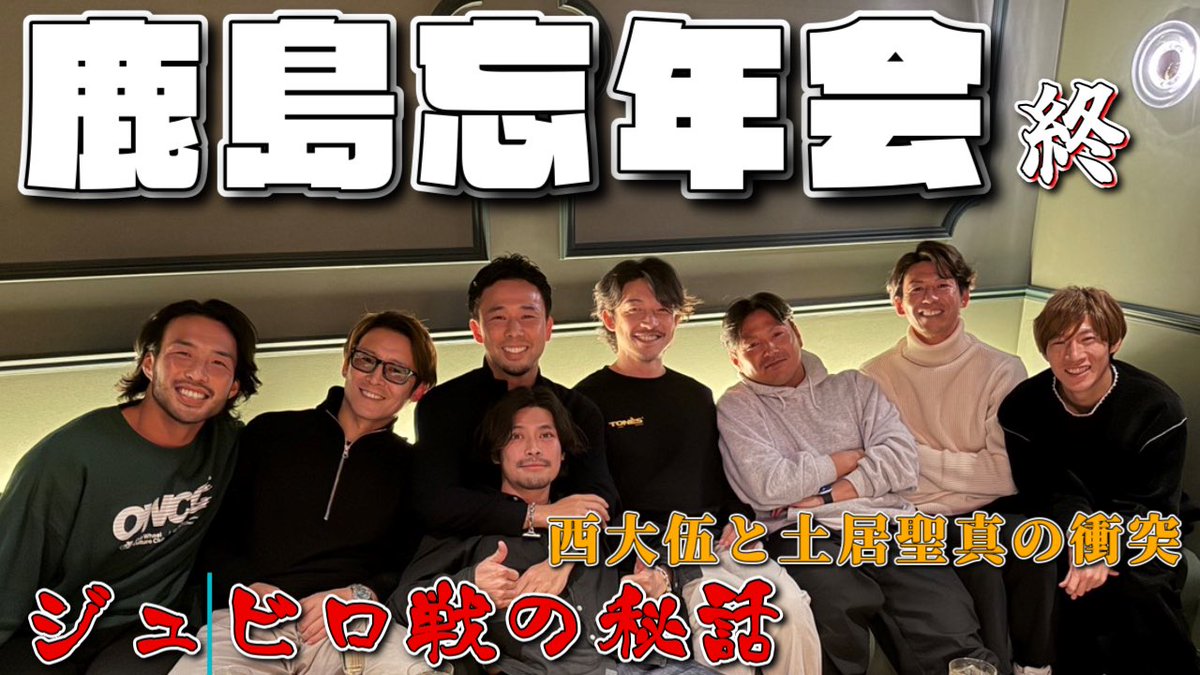 西大伍 Daigo Nishi (@daigonishi22) / Posts / X