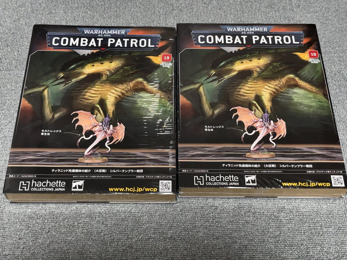 トヨケン_28号 tweet media