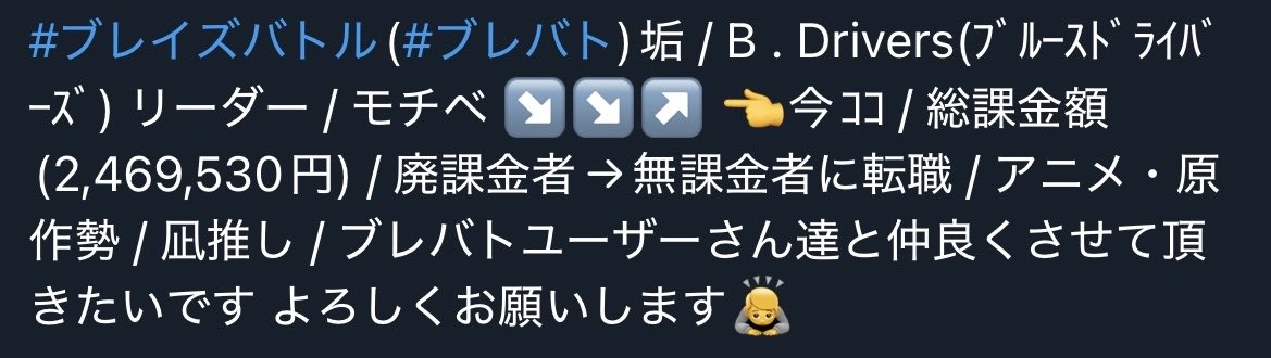 SHOsan0506's tweet photo. それぞれのプレイスタイルの⭐︎サポカなんて来ちゃったら欲なんて抑えられない🥺

無課金勢として  1ヶ月近く頑張ったけども
やっぱ私には無理だったよ...

これにて無課金生活 一旦幕引きでございます
応援ありがとうございました😭

#ブレイズバトル、#ブレバト https://t.co/2CrUxG3zlu