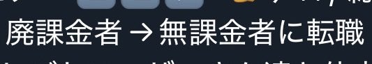 SHOsan0506's tweet photo. それぞれのプレイスタイルの⭐︎サポカなんて来ちゃったら欲なんて抑えられない🥺

無課金勢として  1ヶ月近く頑張ったけども
やっぱ私には無理だったよ...

これにて無課金生活 一旦幕引きでございます
応援ありがとうございました😭

#ブレイズバトル、#ブレバト https://t.co/2CrUxG3zlu
