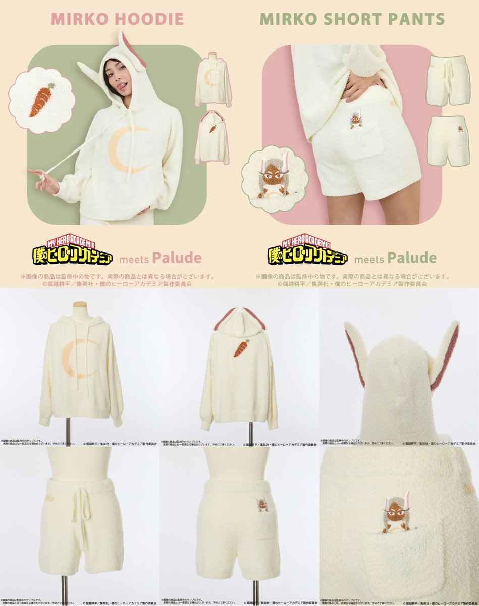 僕のヒーローアカデミア グッズ情報 (@heroaca_info) / Posts / X