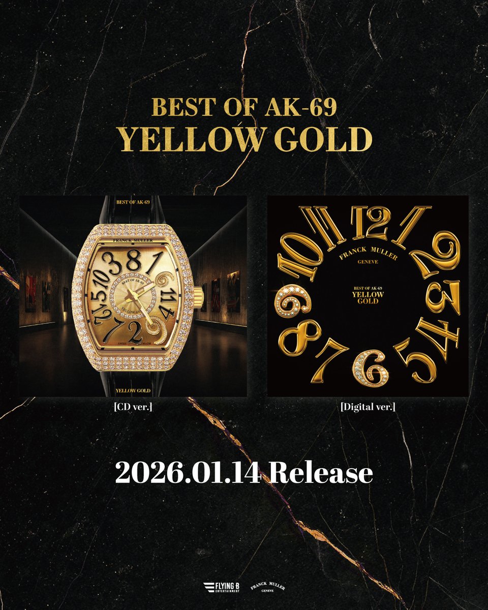 ベストアルバム 「BEST OF AK-69 