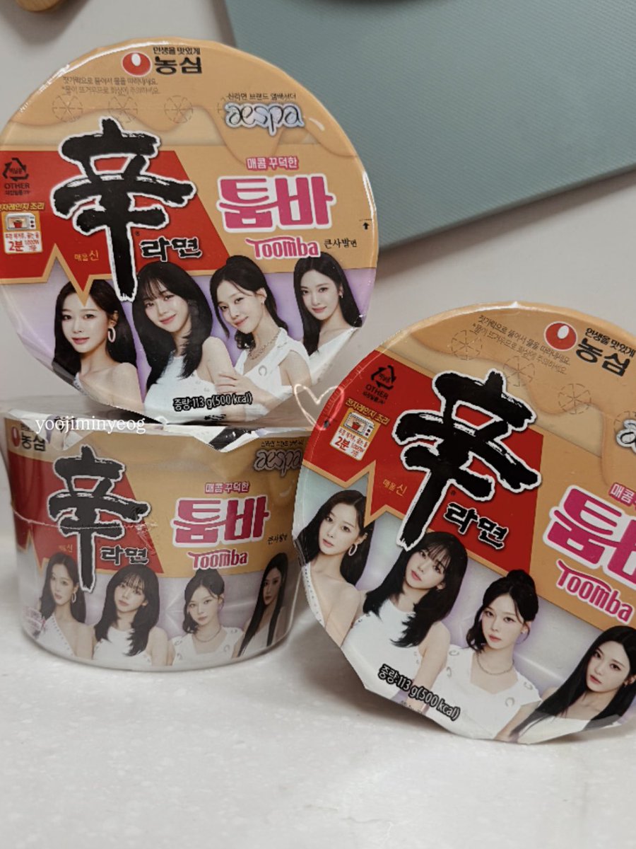 🍜🥚🧂🧀좋은 주말 보내세요 #카리나 #유지민 #aespakarina #yoojimin #Karina