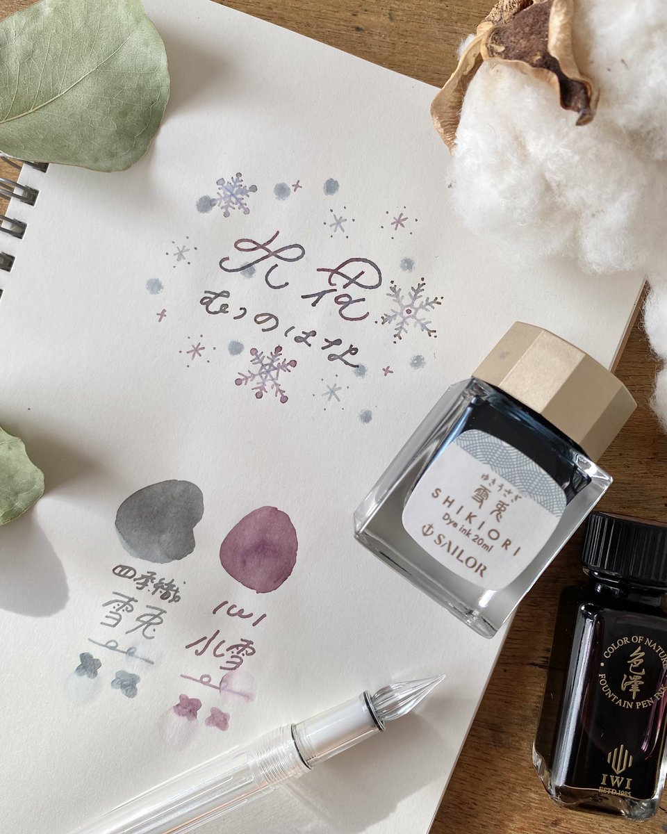 niki.notebook (@2Nijuku) / Posts / X