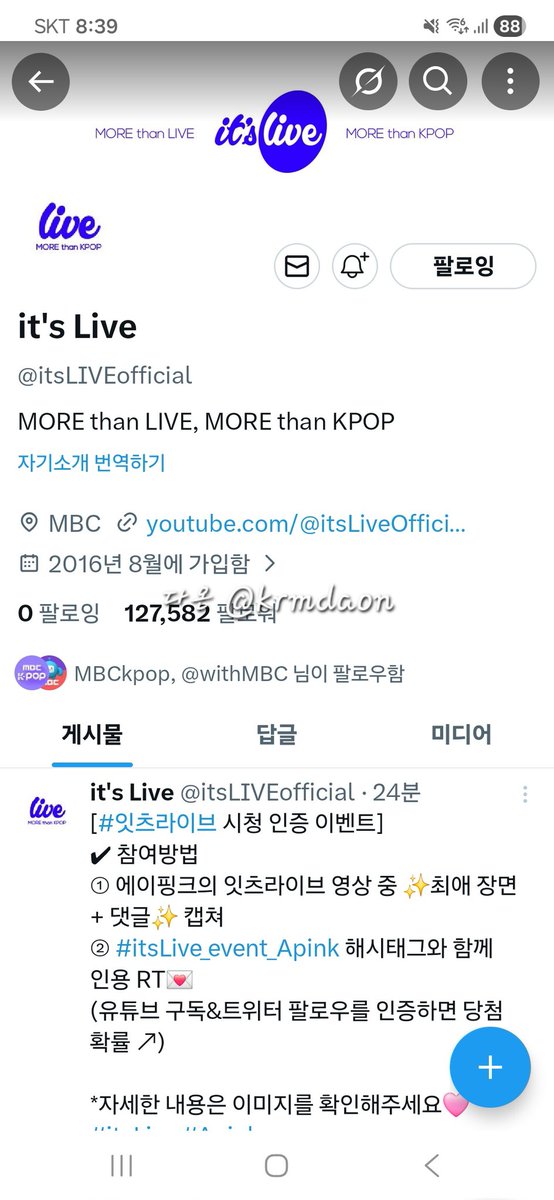 우리가 알고 좋아하는 에이핑크의 색채와 매력으로 아련한 감성을 담아내서 사랑의 설렘 그리고 지금과 같은 사랑의 순간이 영원하길 바라는 마음을 느끼게 하며 경쾌한 떨림을 주는 'Love Me More' 라이브였어요! 지금과 같은 에이핑크를 향한 마음을 계속 품고 응원할게요^^

#itsLive_event_Apink