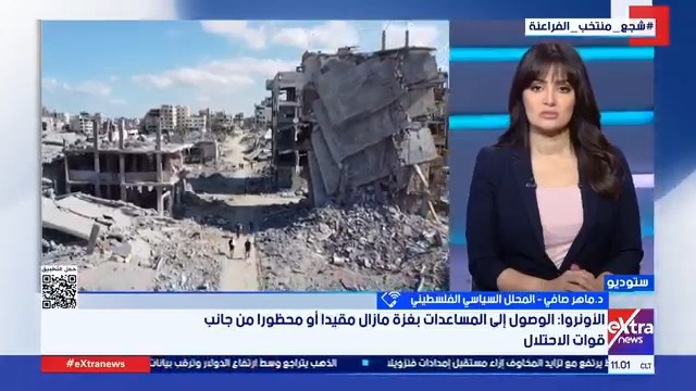 د.ماهر صافي المحلل السياسي: ترامب منح الضوء الأخضر لإسرائيل لشن هجمات ضد الفلسطينيين و حماس وفعل ما تراه مناسبا لها #سمر_الزهيري 