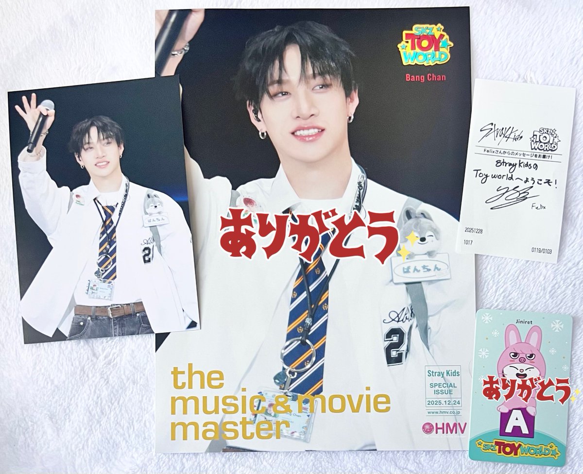 交換】StrayKids スキズ LIVE Blu-ray Stray Kids Fan Connecting 2024