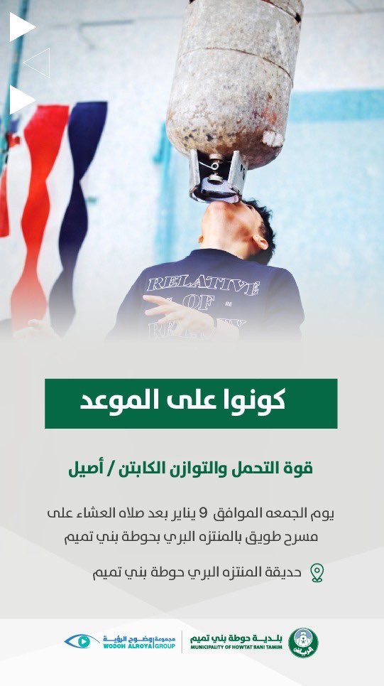 بن محمد 🎤 tweet media