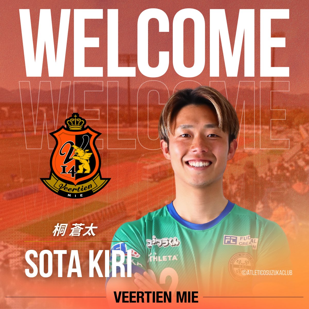 ヴィアティン三重 【公式】 tweet media