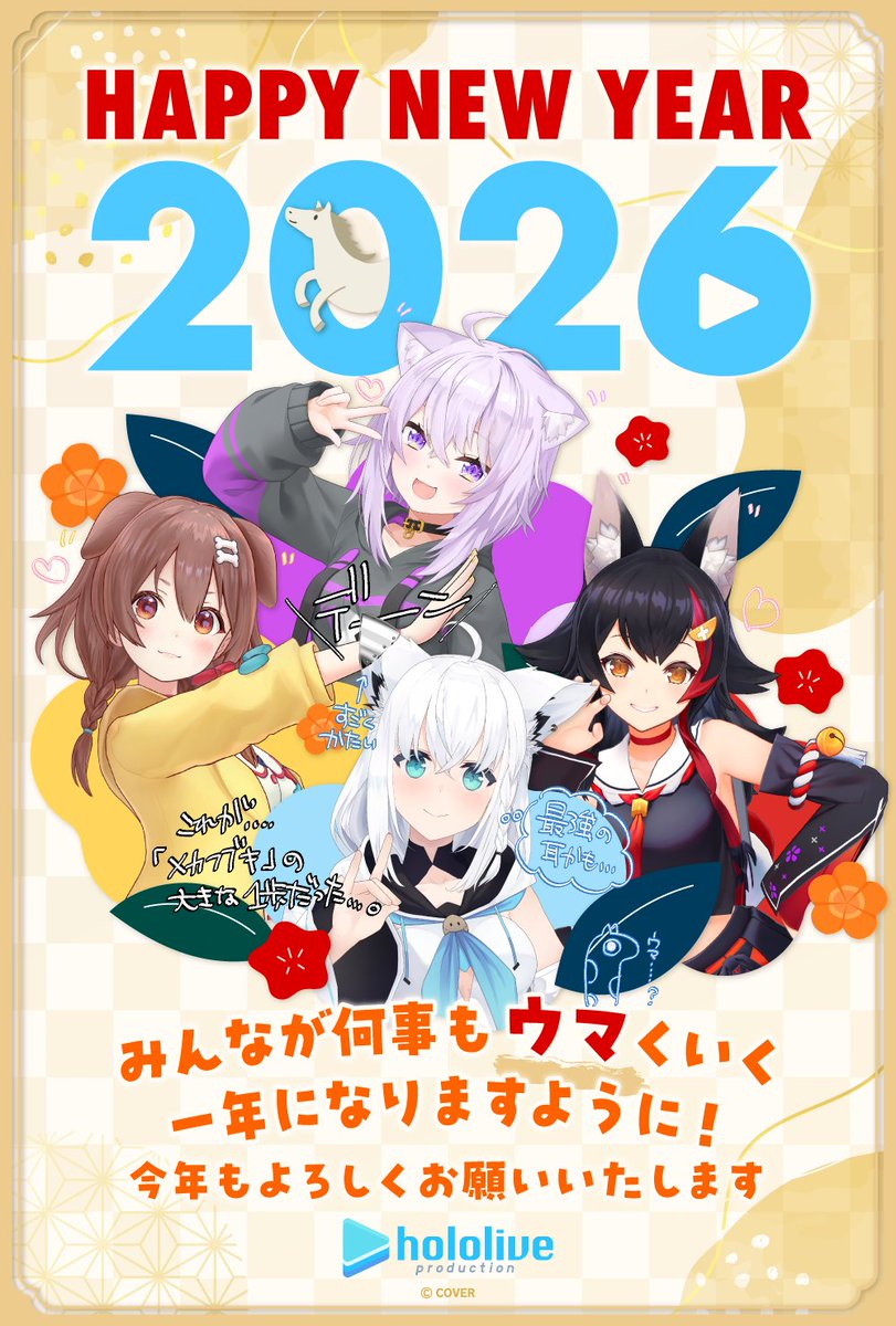 よしよ🌲 (@yoshiwo_pro) / Posts / X