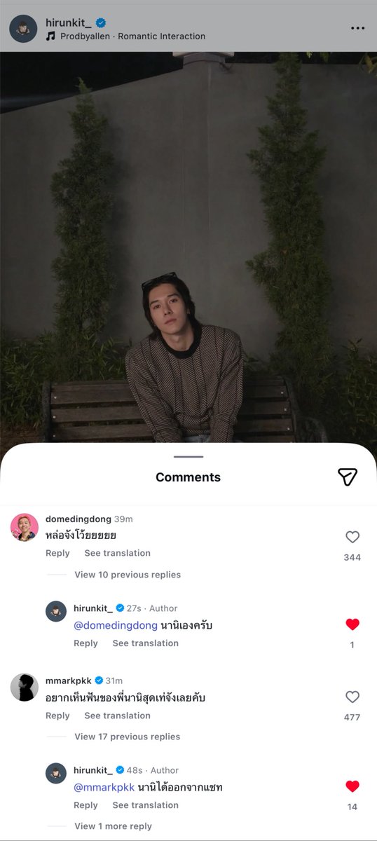 forskynani_'s tweet image. domedingdong: หล่อจังโว้ยยยยย
🎀 นานิเองครับ

mmarkpkk: อยากเห็นฟันของพี่นานิสุดเท่จังเลยคับ
🎀 นานิได้ออกจากแชท

น่ารักอ่ะ🥺🥺🥺🥺🥺

#hirunkit_