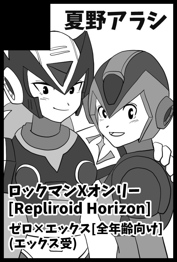 のりしお様 のりしお (@no_rishio) / Posts / X