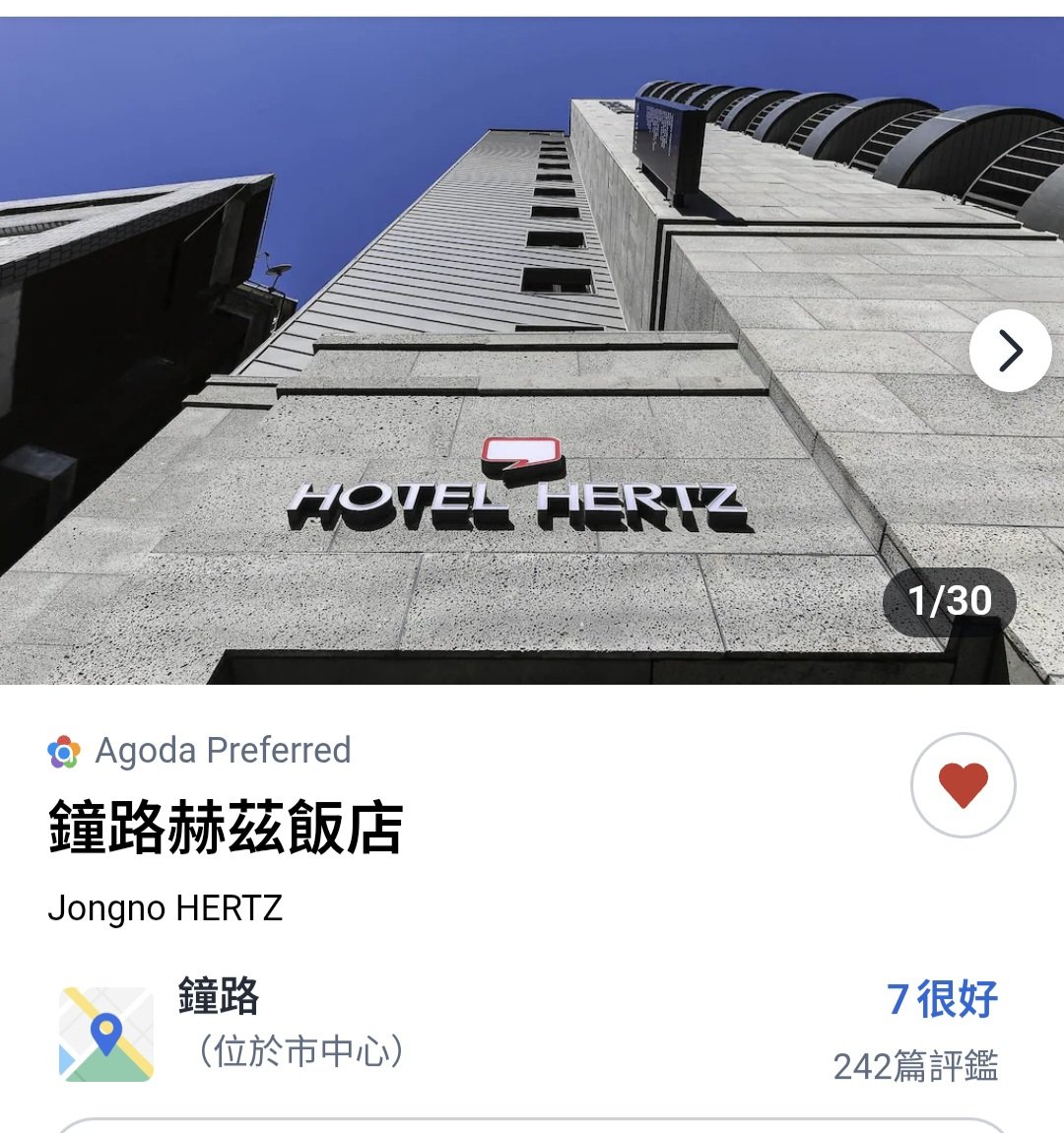 阿飄，堅定不移的樂絲！🌸 tweet media