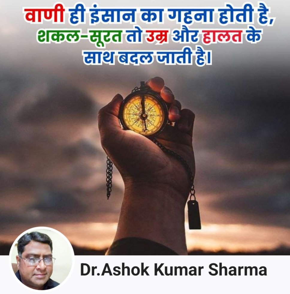 Good evening all of you.