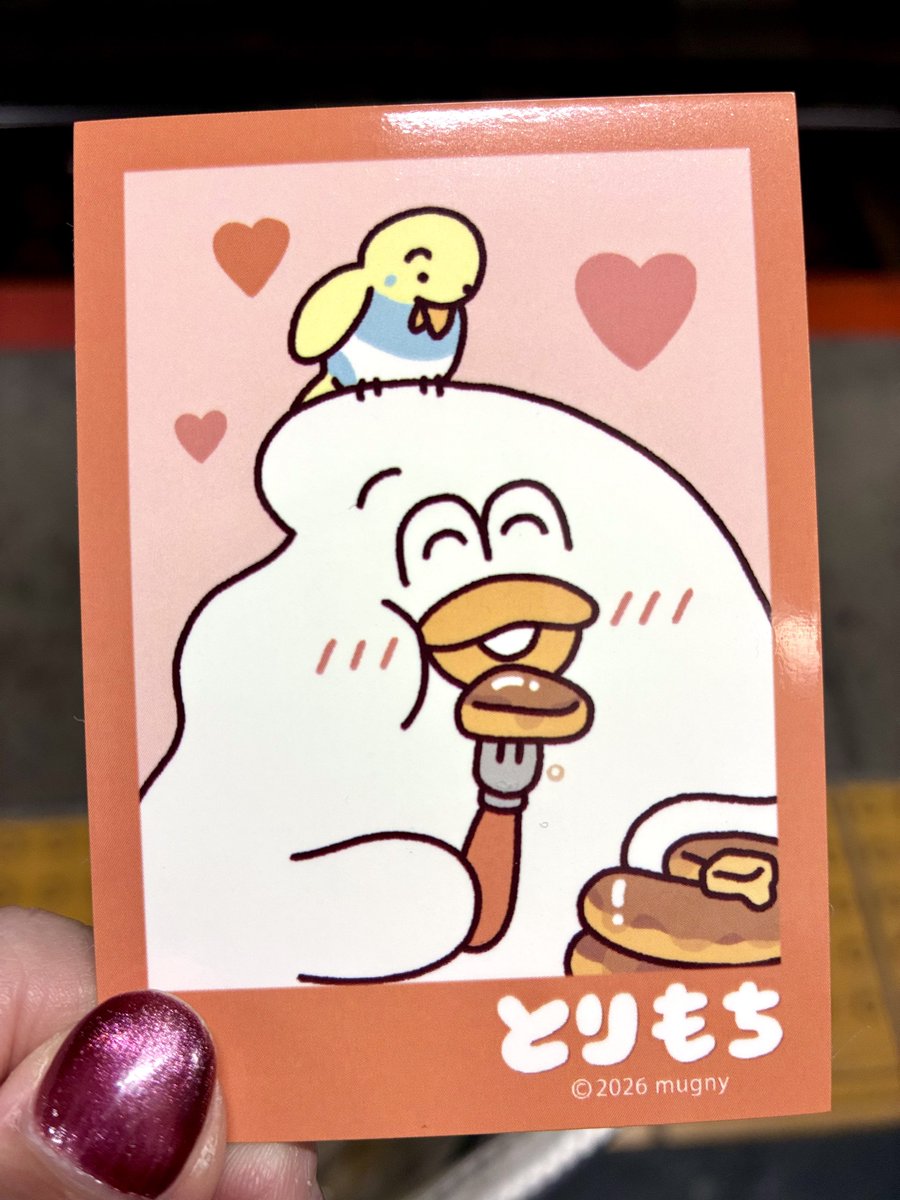 とりもちのポプショ❣️ #東京キャラクターストリート #mugny