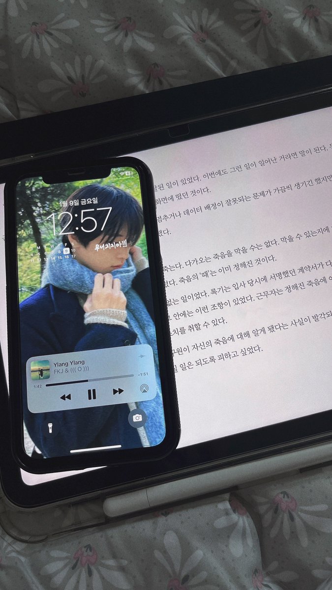 뮤직이즈마이라이프