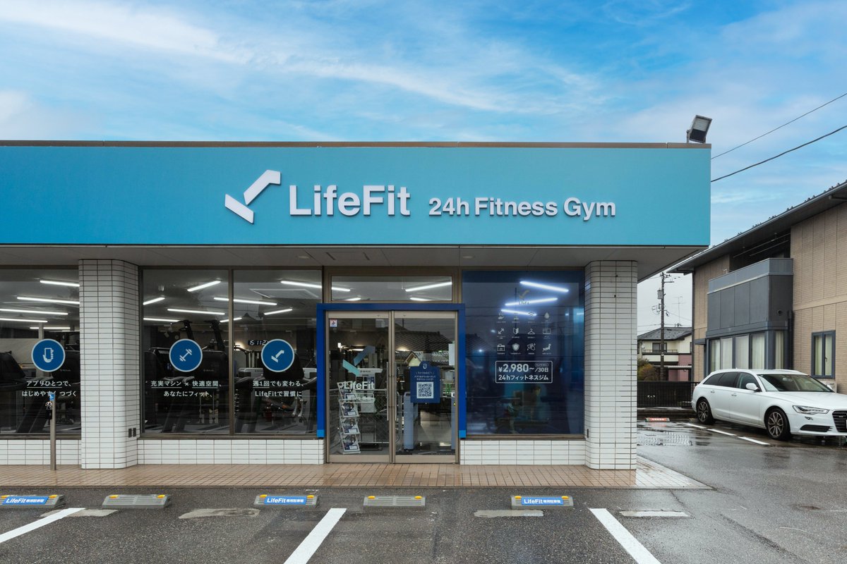 公式 LifeFit(ライフフィット) / 初めての方は無料で試せる24hジム