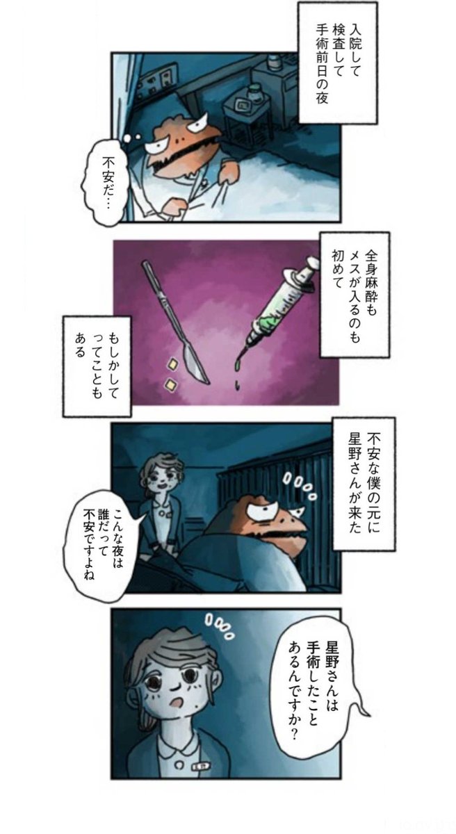 優しい人ほど、「やさしくない」過去を抱えているって話(1/2) 