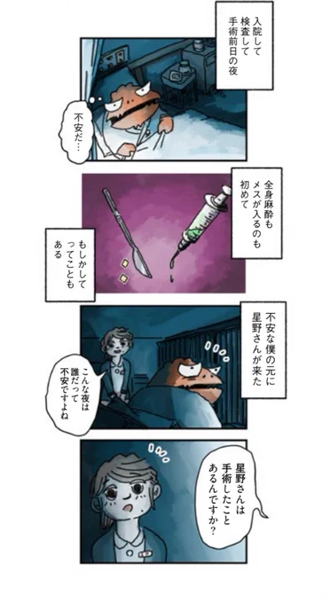 優しい人ほど、「やさしくない」過去を抱えているって話(1/2) 