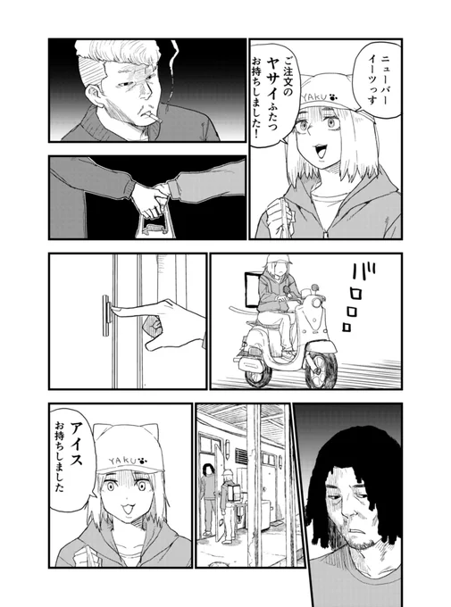 (2/2) 