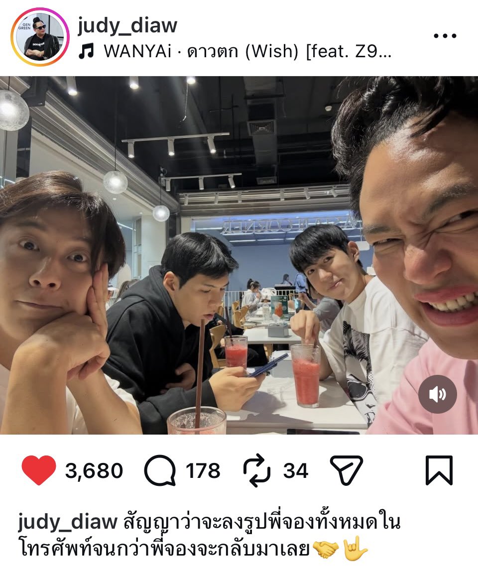 madamMalee's tweet image. จูดี้เค้าน่ารักกับพี่จองเสมอนะ และขอละ ถ้าเอารูปของจูดี้ ก็อย่าลบจูดี้ออกด้วยเจตนารังเกียจเลย