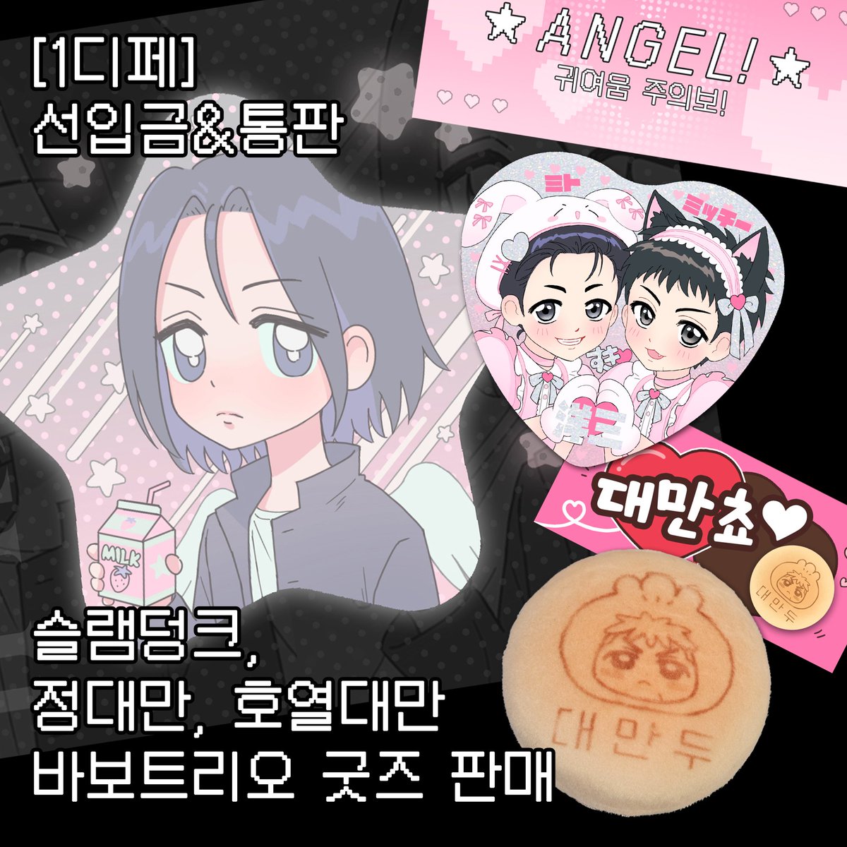 🍀버밀🍀 tweet media