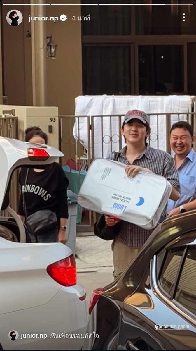 กุชอบมาก5555555555 คนที่เสมอต้นเสมอปลายที่สุดในด้านไปบ้านเพื่อนแล้วต้องมีของติดไม้ติดมือกลับ