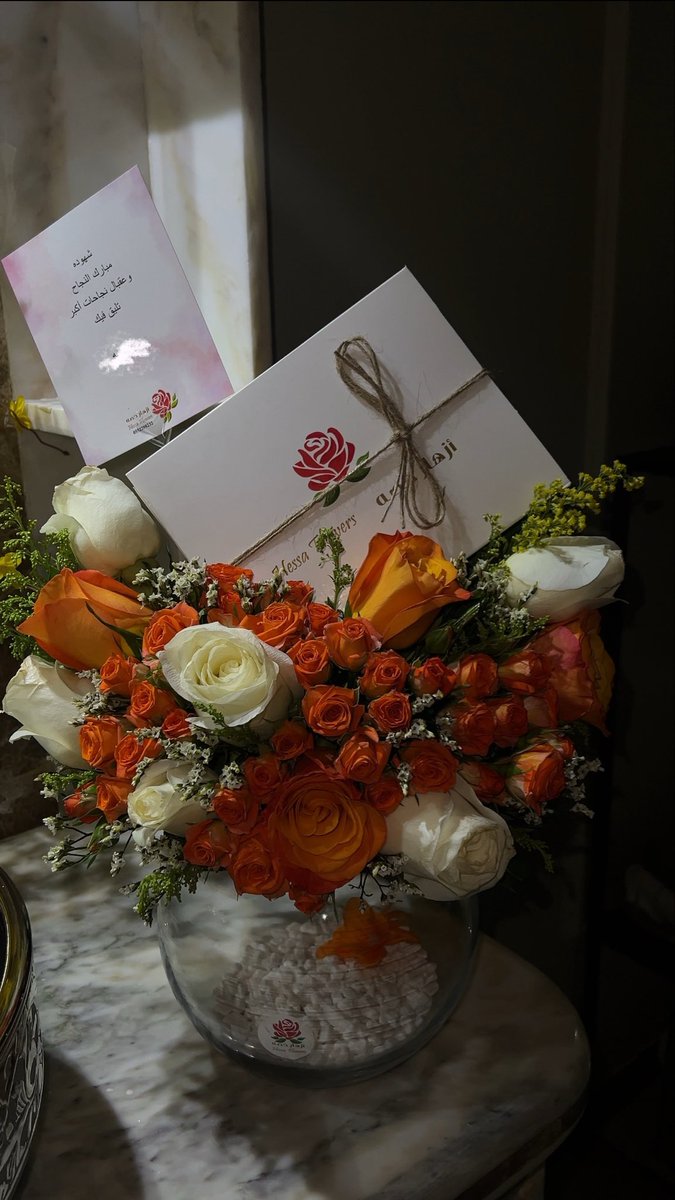 ". الـشّـهـد ." tweet media