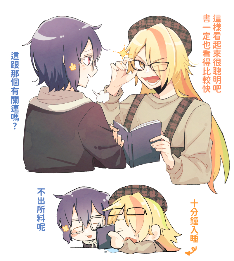 Ai（あい）@C107新刊通販準備中 (@skai_sei) / Posts / X