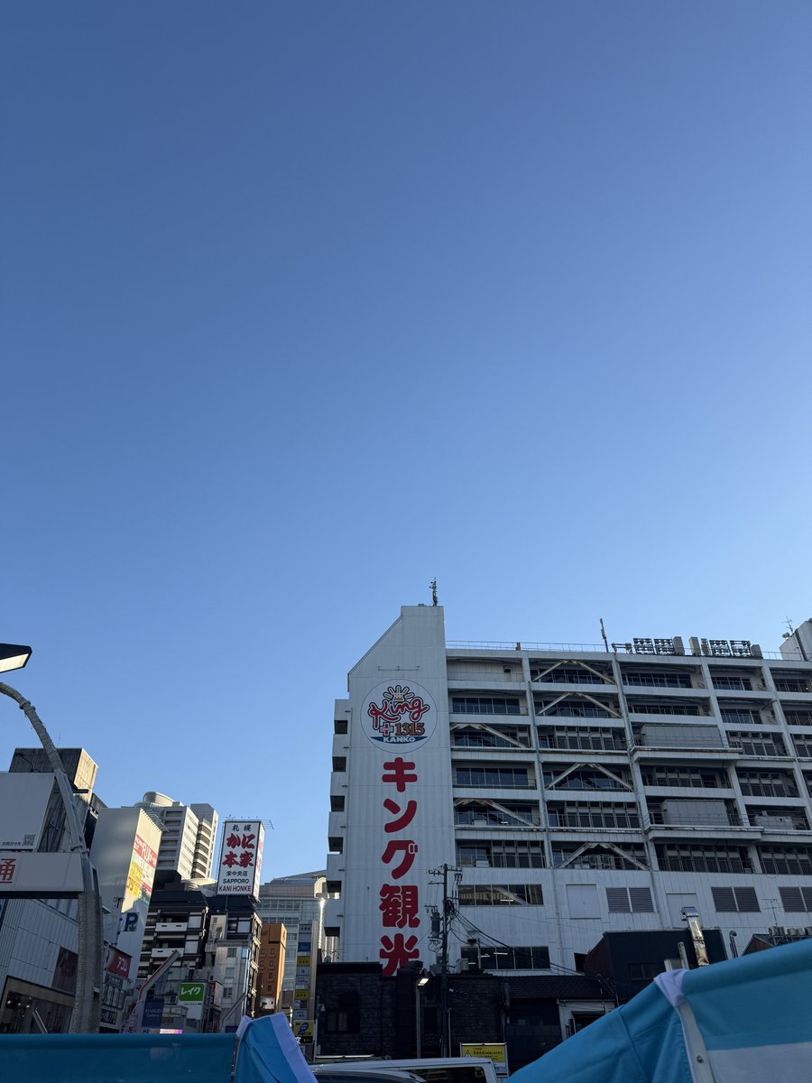 dremn_lady's tweet photo. なごーやでした！ https://t.co/peZuwmWn9f