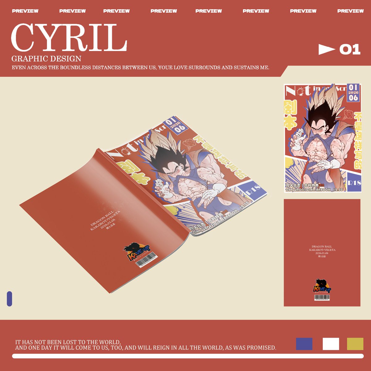 カズ様の専用ページ♡ かぜ (@kaze1324381) / Posts / X