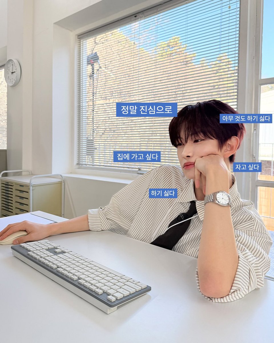 You'll find that one guy who's always reluctant and wears a typically dull expression, yet still gets all the tasks done. That's probably me, ending up just clicking my mouse endlessly on the Windows screen while constantly glancing at the clock, waiting for knock-off time.