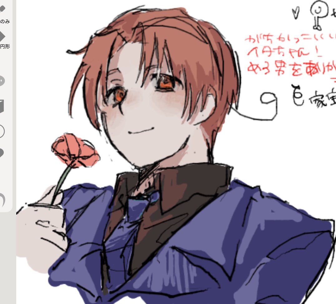 Naci0917's tweet photo. イタちゃん https://t.co/3OzirakWUt